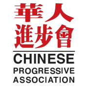Chinese Progressive Association logo