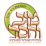 Tov Vchesed Foundation logo